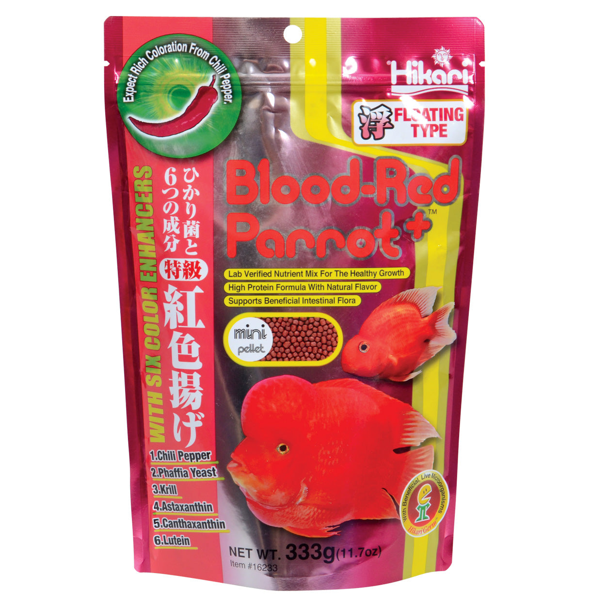 Hikari Blood-Red Parrot+ - Mini Pellets