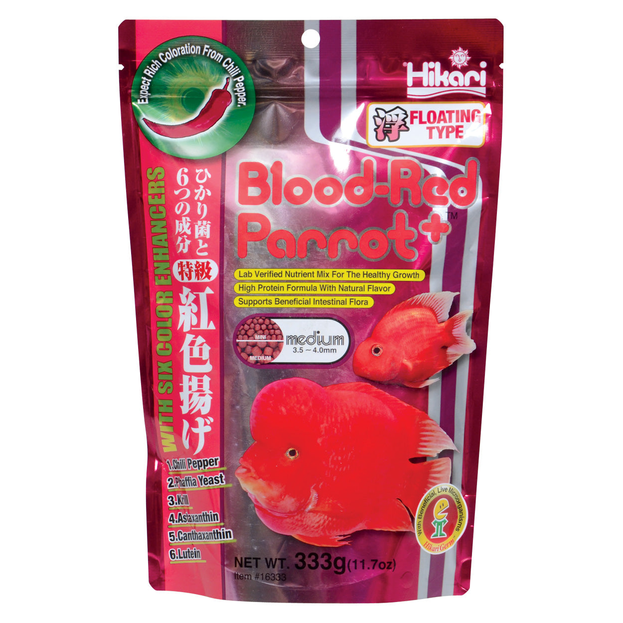 Hikari Blood-Red Parrot+ - Medium Pellets